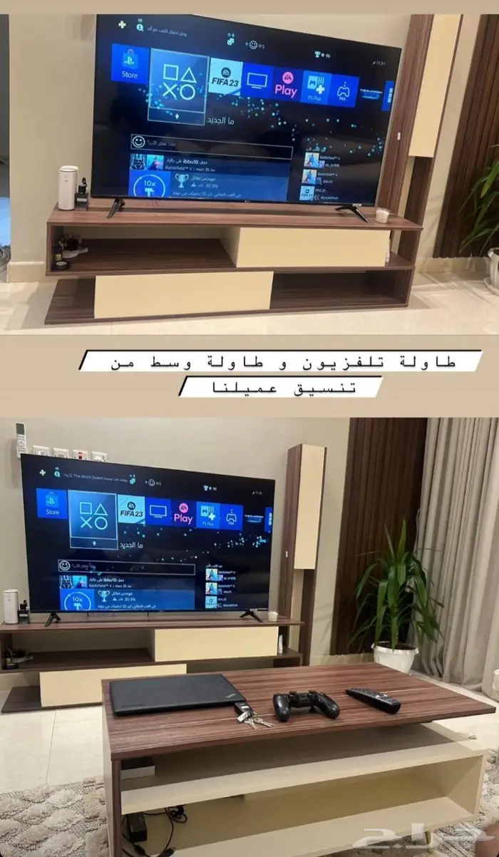 طقم طاولات تلفزيون ديزاين مختلف يناسب الذوق الرفيع 20