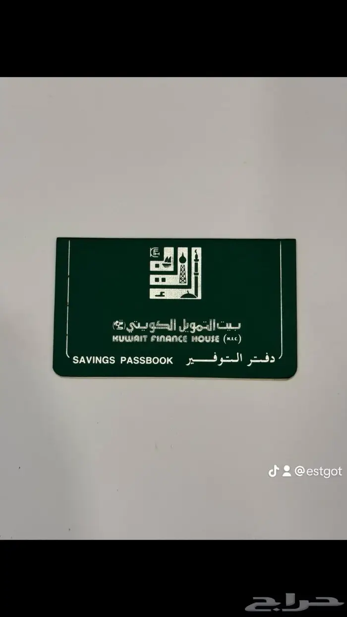 للبيع وثائق قديمة 3