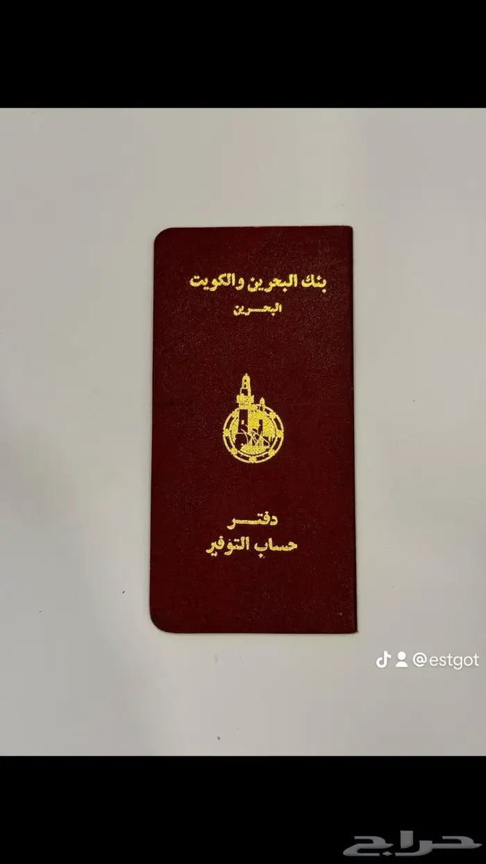 للبيع وثائق قديمة 11