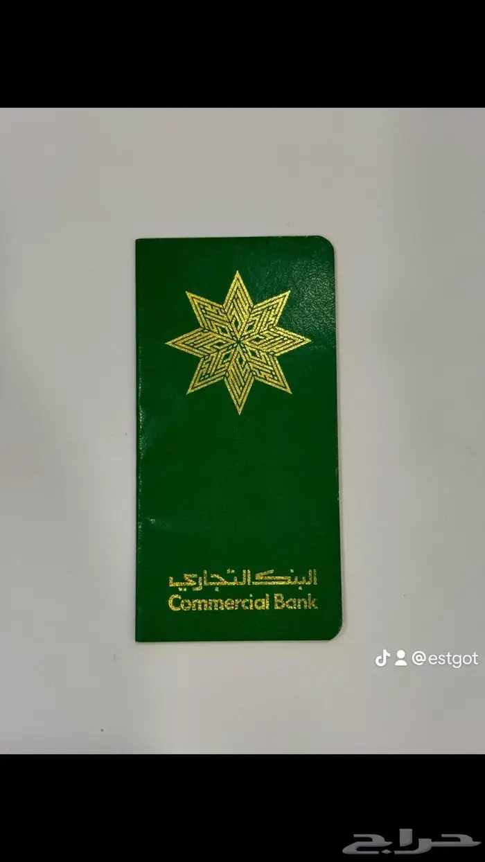 للبيع وثائق قديمة 14