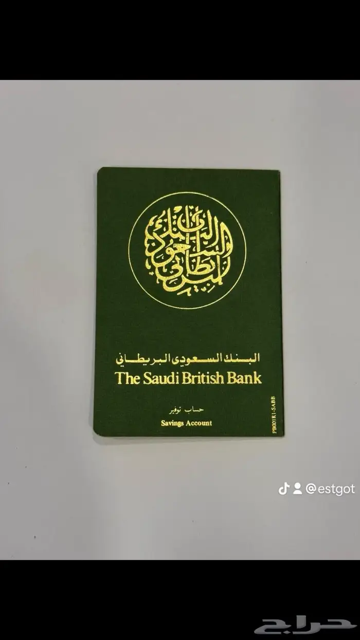 للبيع وثائق قديمة 16