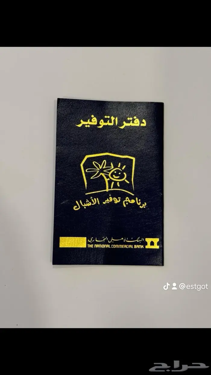 للبيع وثائق قديمة 17