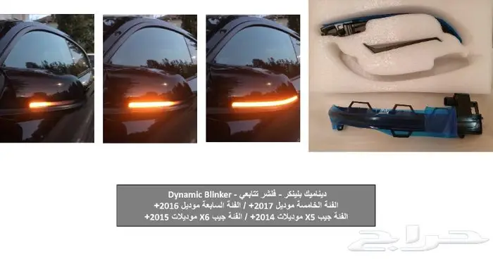 اكسسوارات bmw مكة الشوقية 3