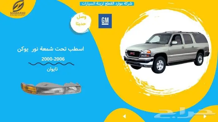 صدام امامي سوبر بان 4