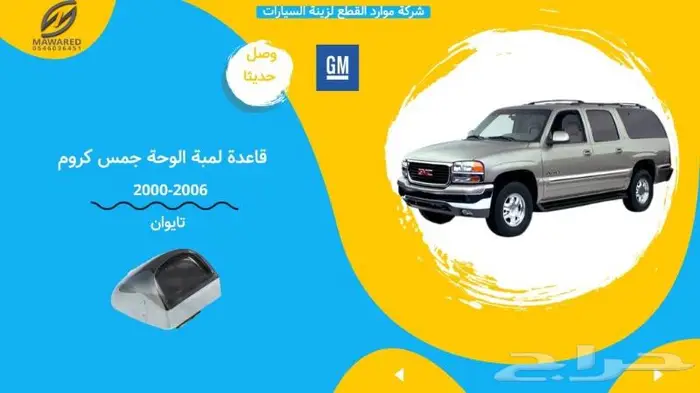 صدام امامي سوبر بان 5