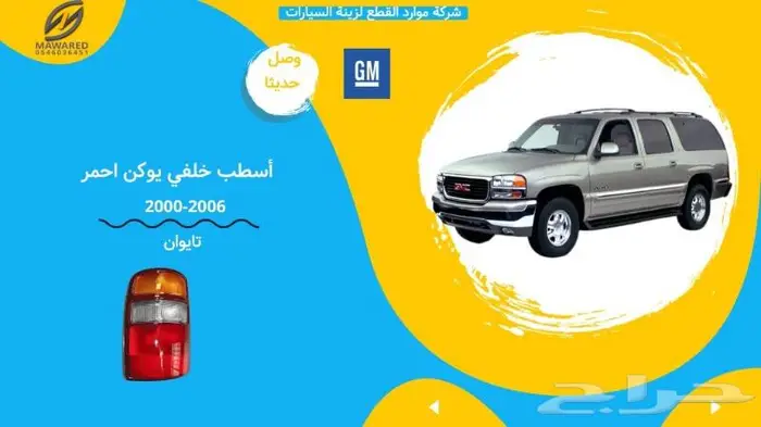 صدام امامي سوبر بان 6