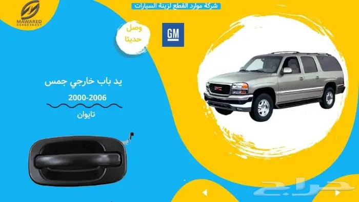 صدام امامي سوبر بان 9