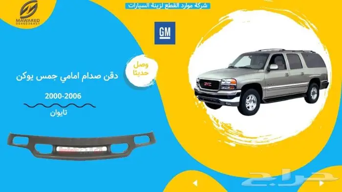 صدام امامي سوبر بان 10