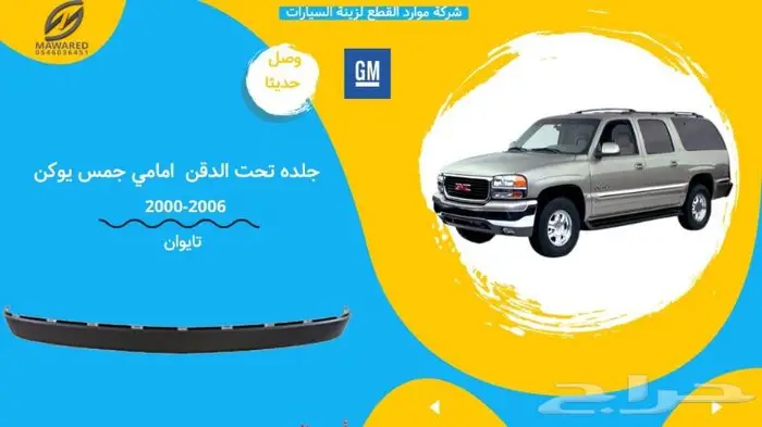 صدام امامي سوبر بان 11
