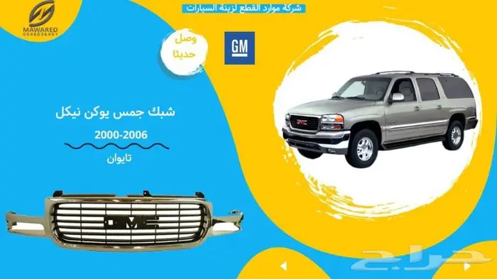 صدام امامي سوبر بان 17