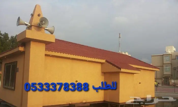 مصنع بركس بيوت جاهزة برتبل - مسجد بركس 20