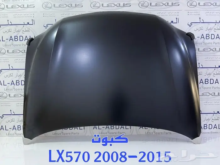 نسافات خلفي جيب لكزس LEXUS LX570 2012-2015 7