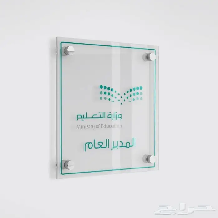 اكريليك قص ليزر مع طباعة 3