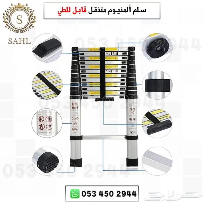 سلم المنيوم عمودي قابل للطي 5