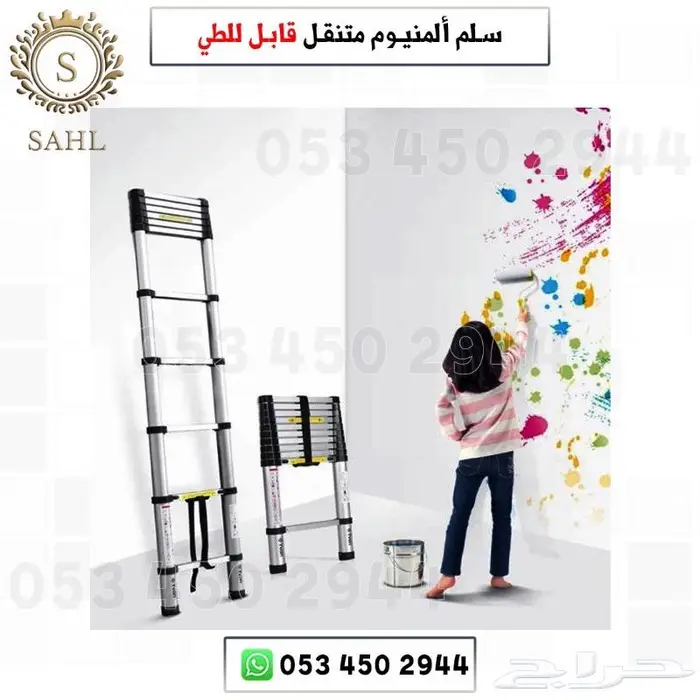 سلم المنيوم عمودي قابل للطي 9