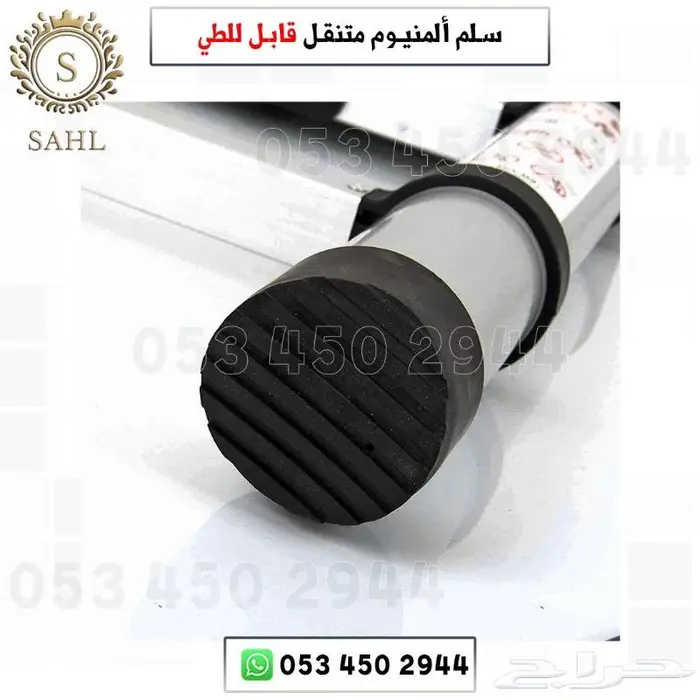 سلم المنيوم عمودي قابل للطي 8