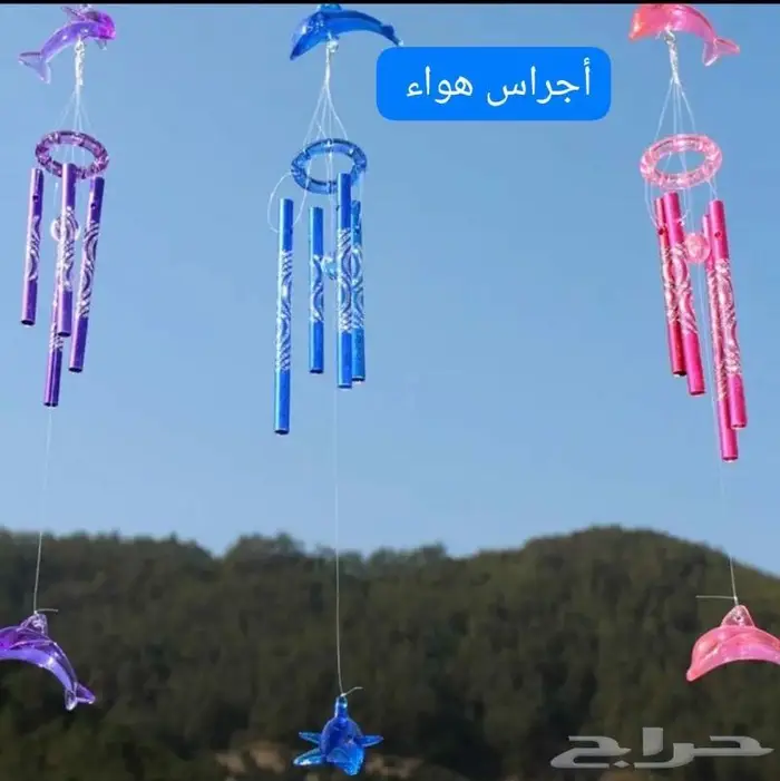 أجراس هواء حديقة بصوت جميل و عدة ألوان جميلة ل الحدائق 0