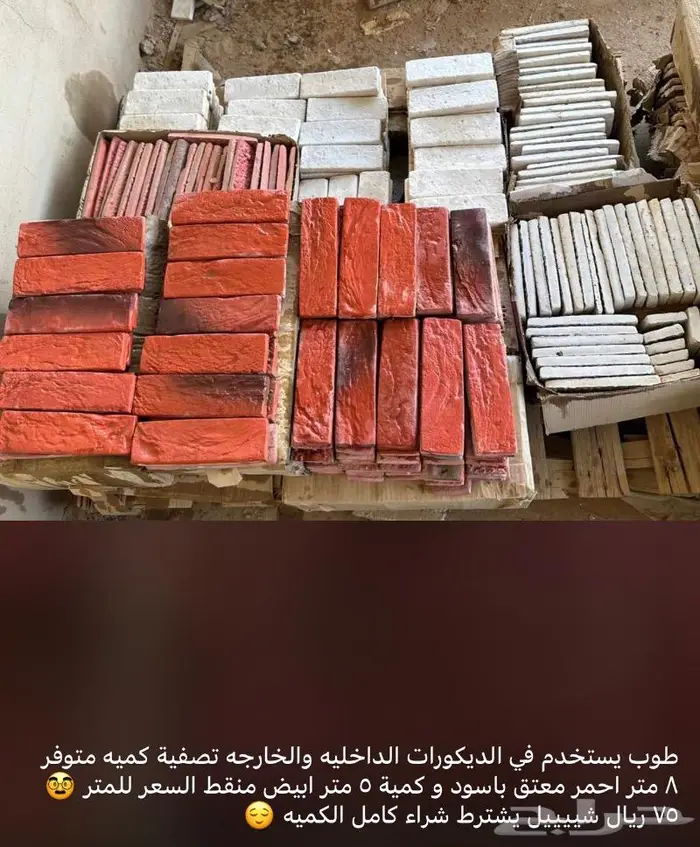 حصى مرو لتزين الحدائق بأسعار منافسه وكسر حجر للارضيات اصفر 5