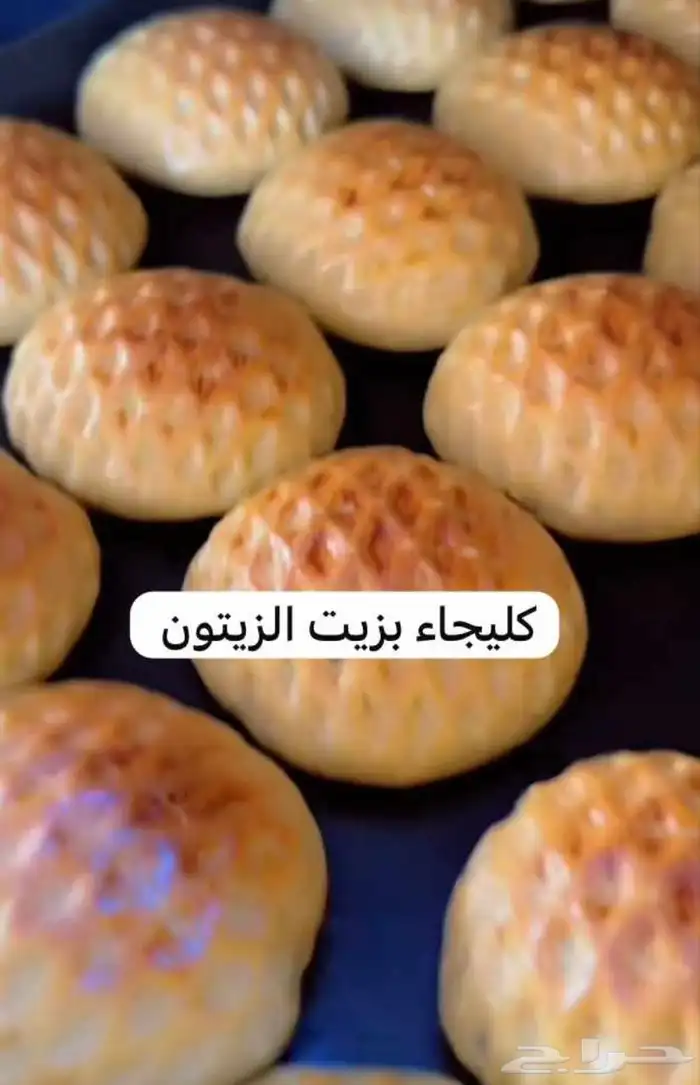 كليجاء الدبس 3