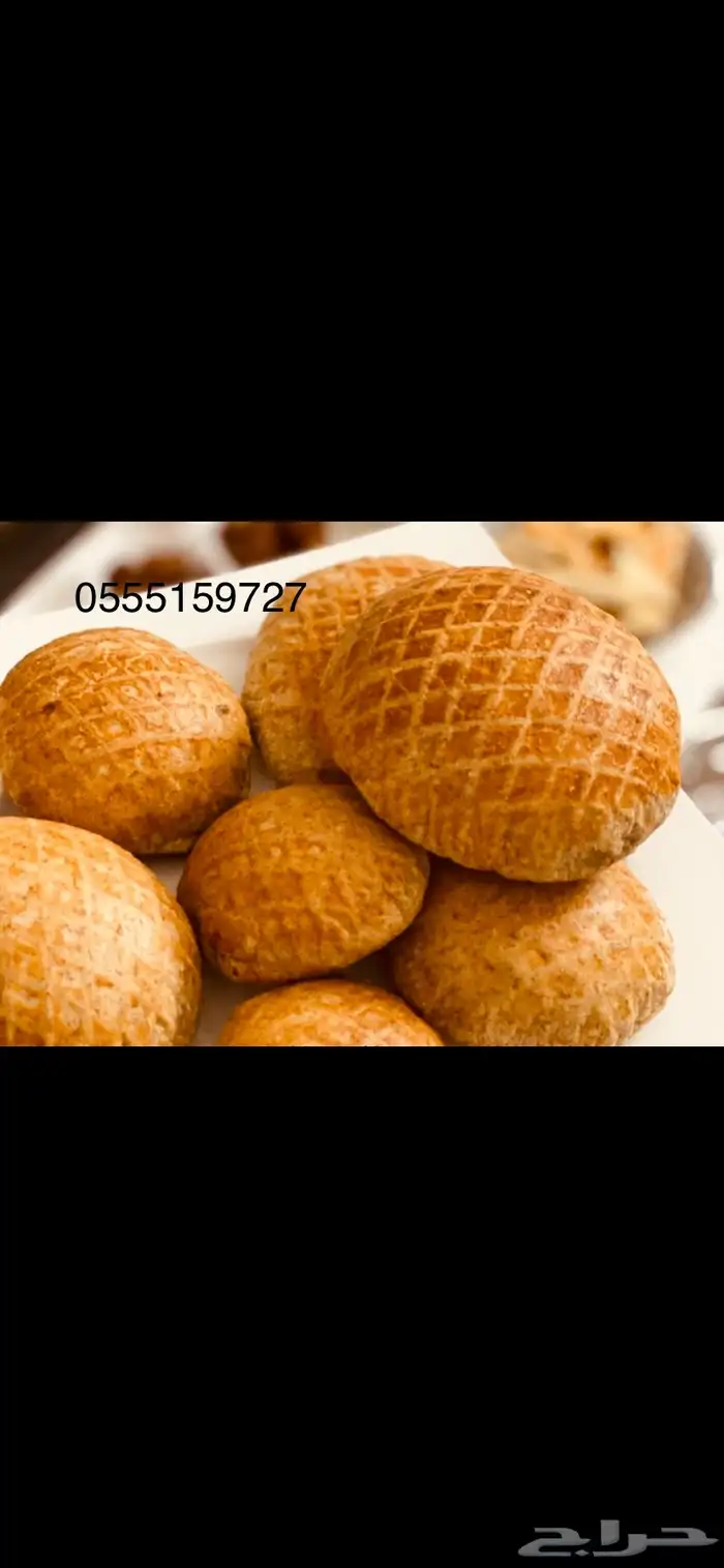 كليجاء الدبس 2