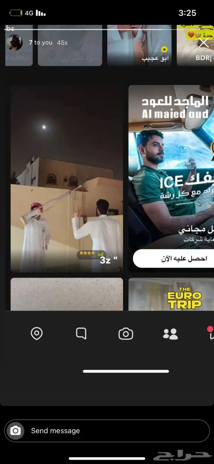 الي عنده محتوى بسناب ويبي مشاهدات يتواصل واتس 1