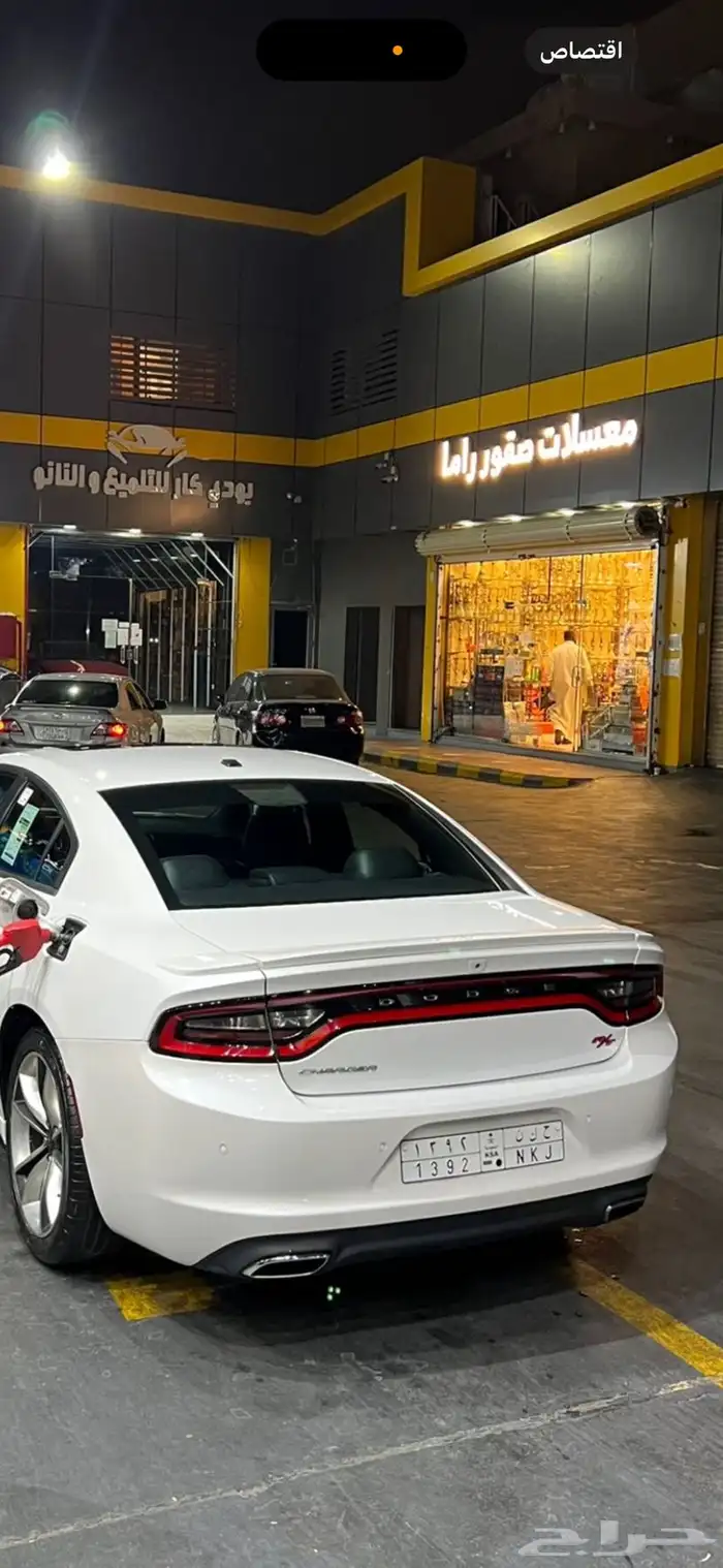 كت تشارجر ارتي 1