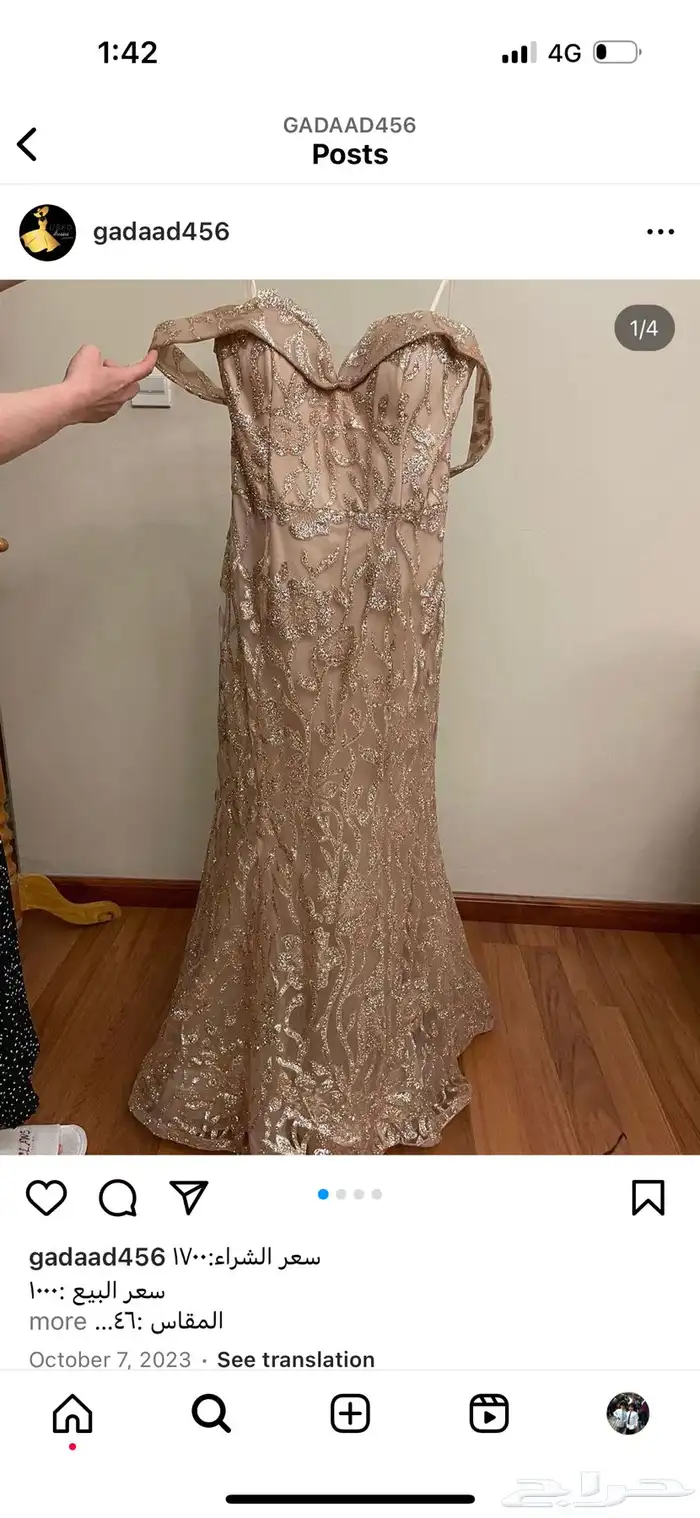 فساتين سهرة من 400 الى 2000 1