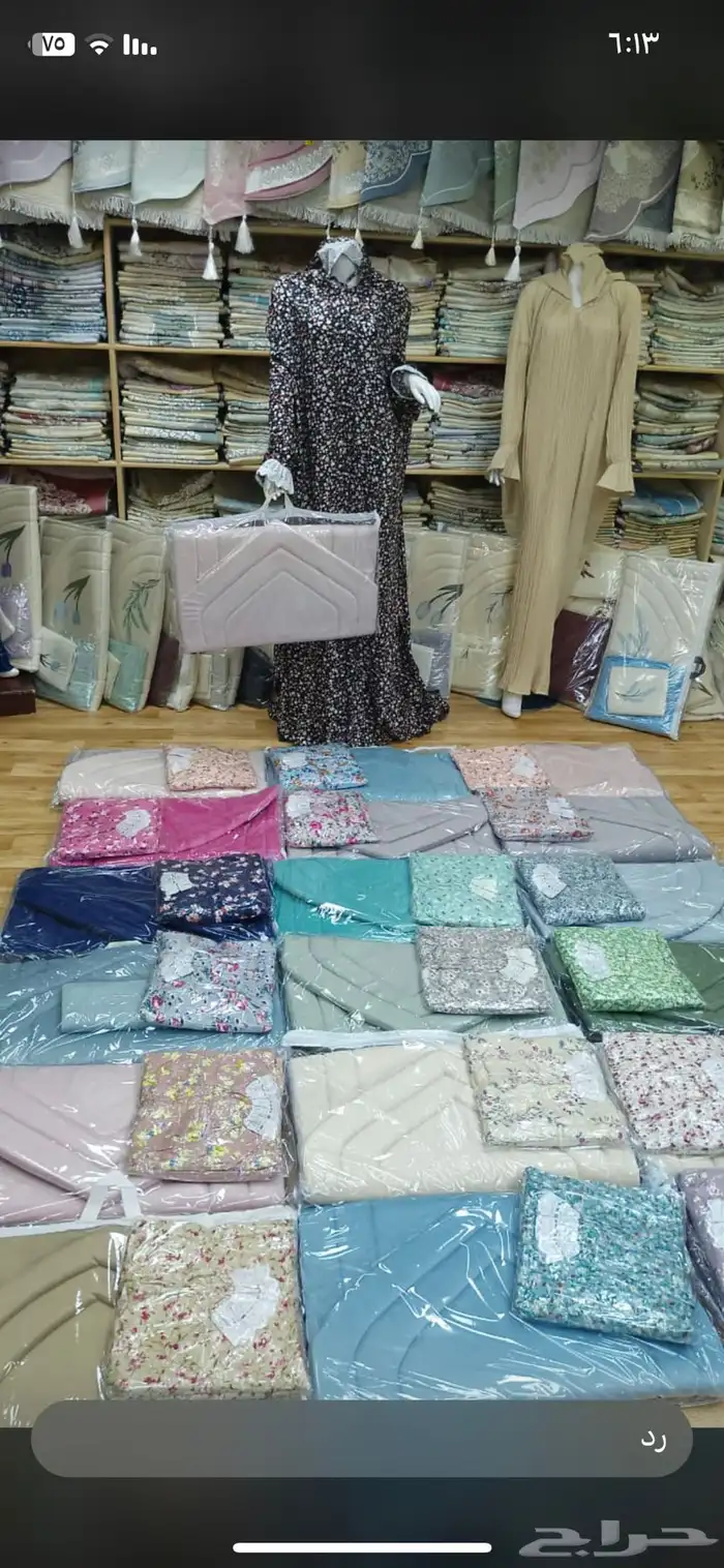جملة اجلة الصلاه والسجاد للكبار والأطفال 2