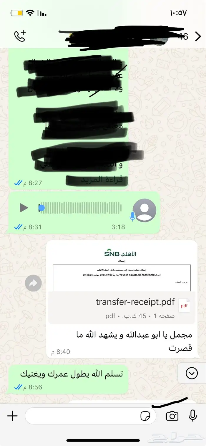 قصايد عرضه جنوبيه وشيلات جنوبيه باقل سعر 3
