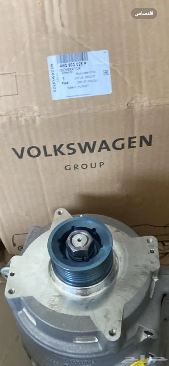 قطع غيار بنتلي بورش آودي فولكس فاكين مازيراتي بالإمارات 22