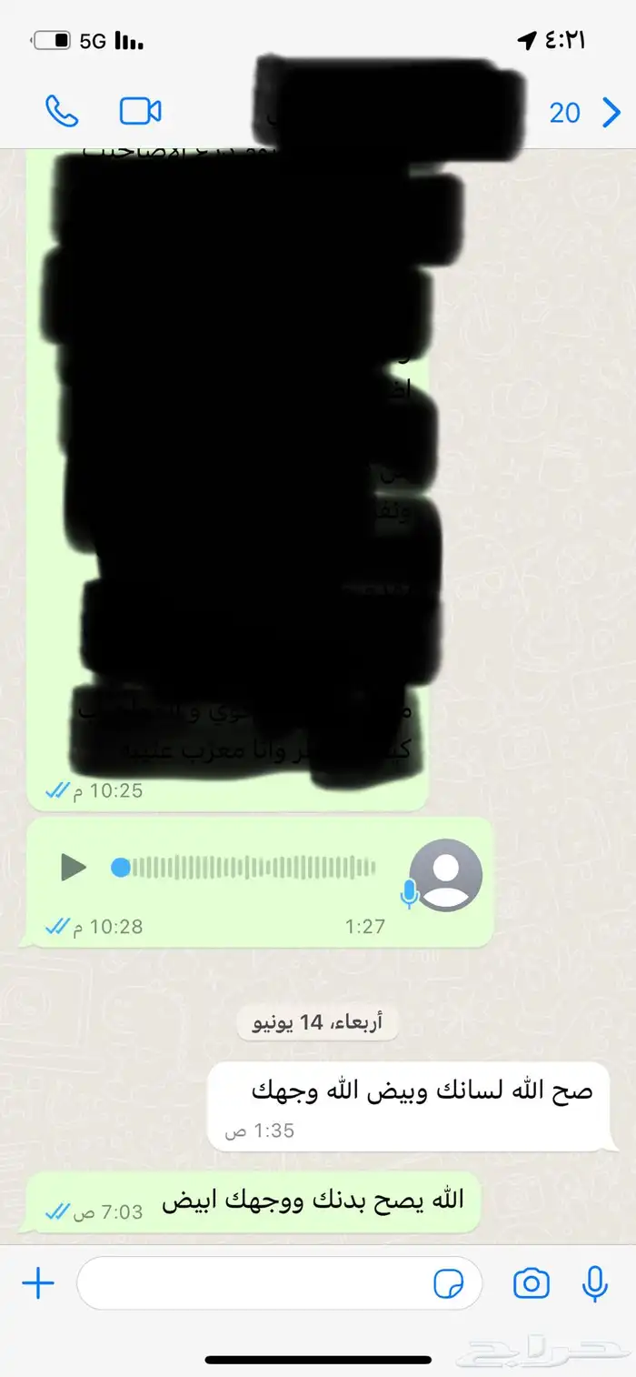 قصايد عرضه جنوبيه وشيلات جنوبيه باقل سعر 0