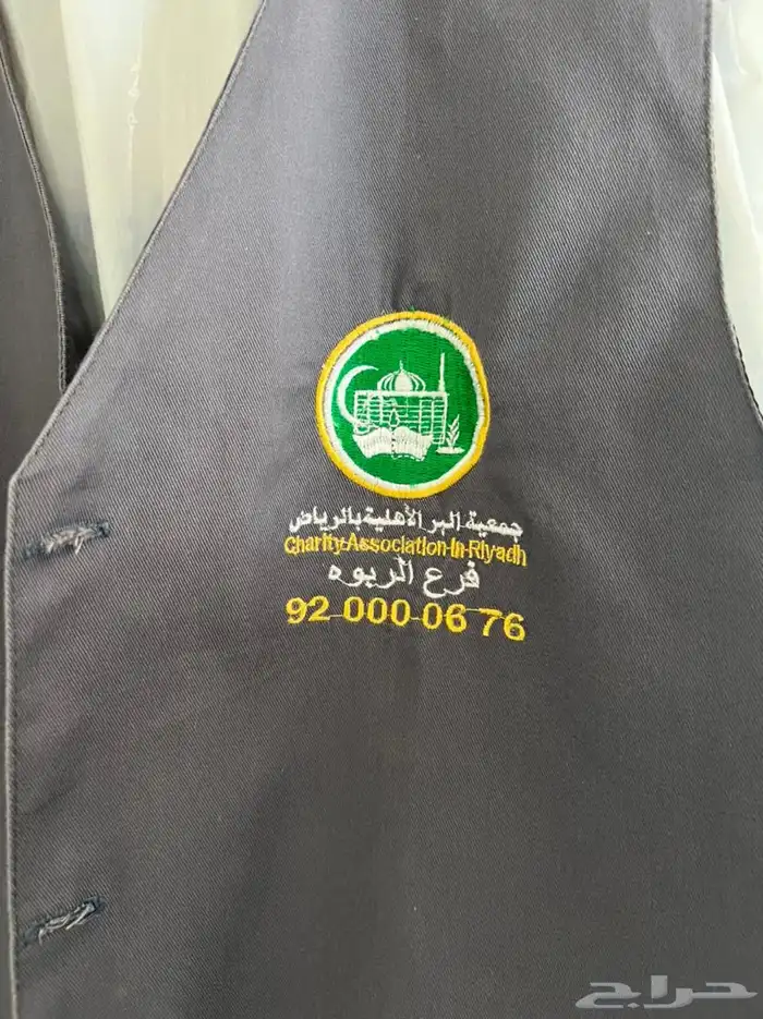 سديريات سترات أمان للاستعمال الشخصي والشركات 10