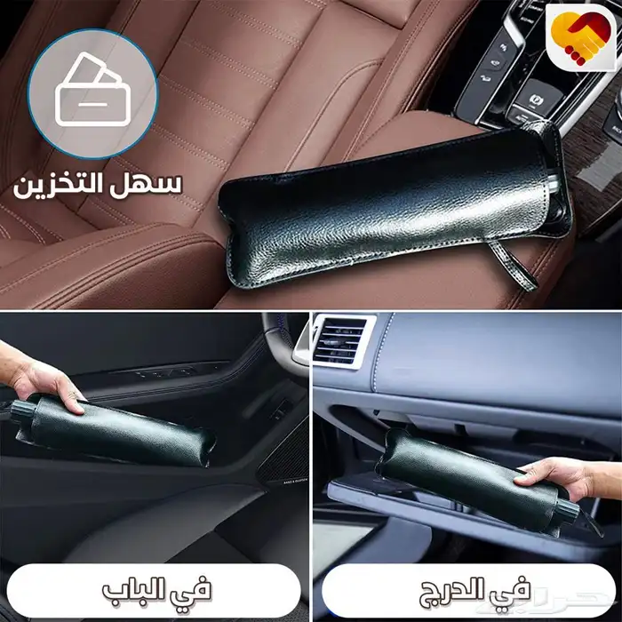 شمسية مظلة سيارة 6