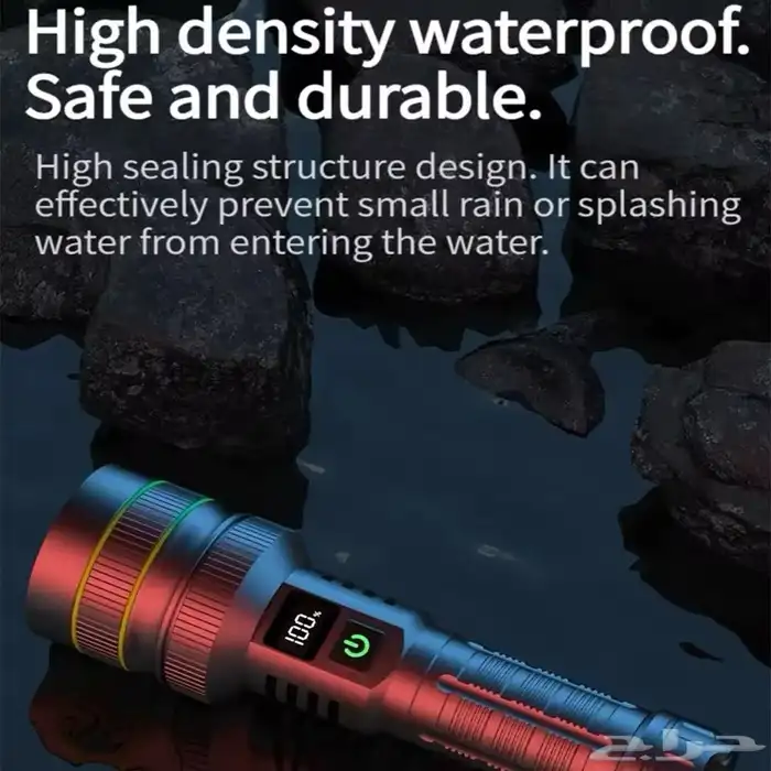 كشاف قوي جدا 3