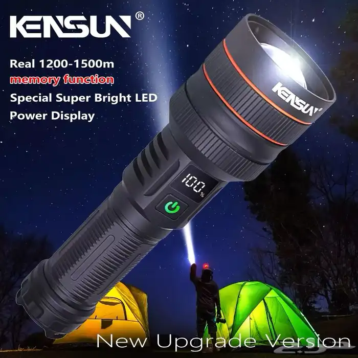 كشاف قوي جدا 1