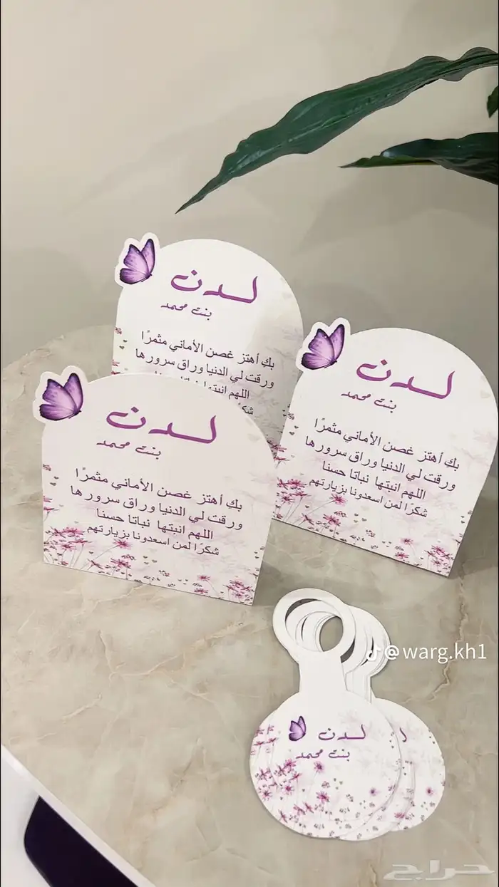 توزيعات لجميع المناسبات(اعراس-تخرج-مواليد.) بأسعار مخفضة 17