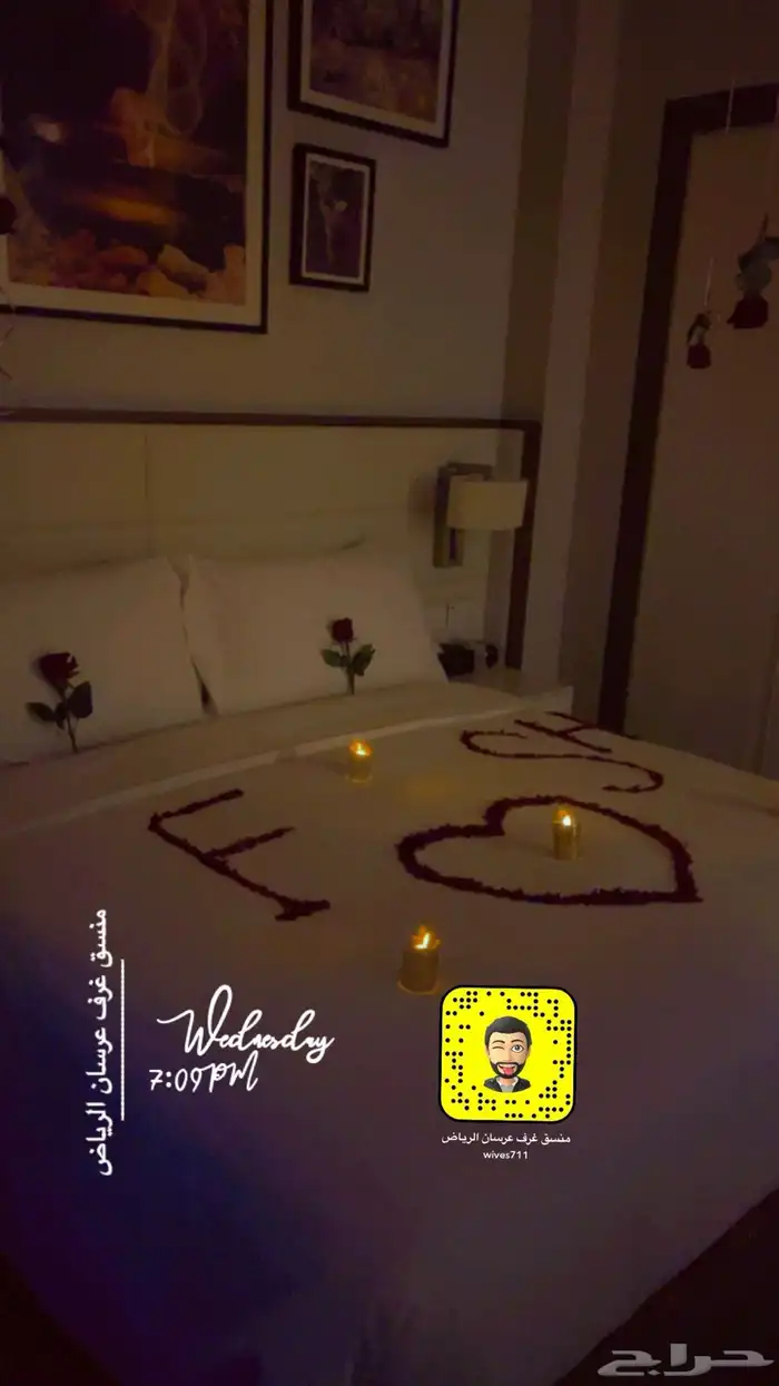 تنسيق غرف عرسان الرياض 7