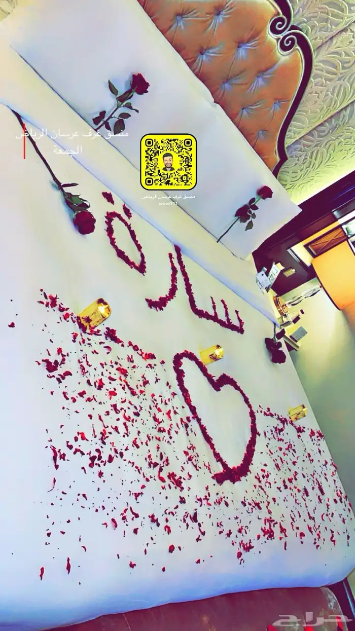 تنسيق غرف عرسان الرياض 5