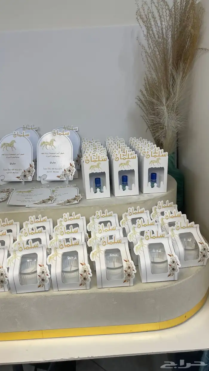 توزيعات لجميع المناسبات(اعراس-تخرج-مواليد.) بأسعار مخفضة 9