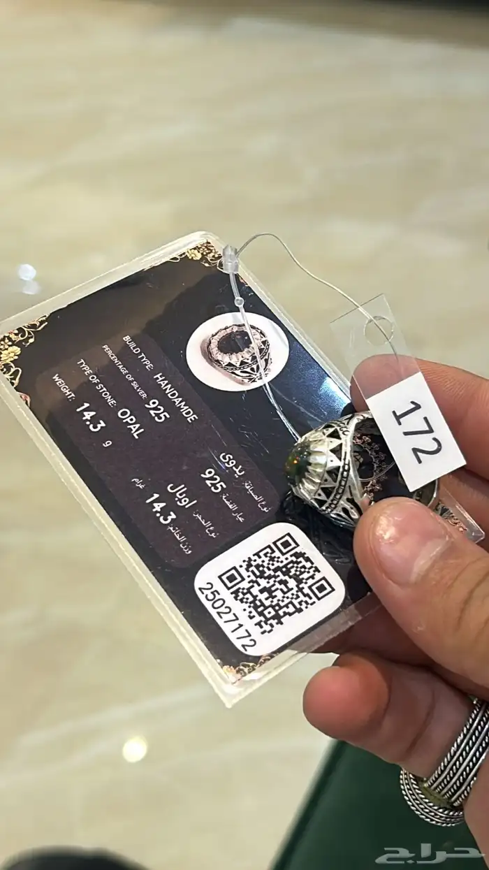 للبيع جمله او تفريد خواتم عقيق وفيروزات واوبالات وسليمانيات 23