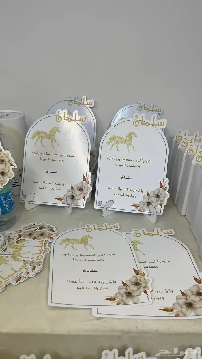 توزيعات لجميع المناسبات(اعراس-تخرج-مواليد.) بأسعار مخفضة 8