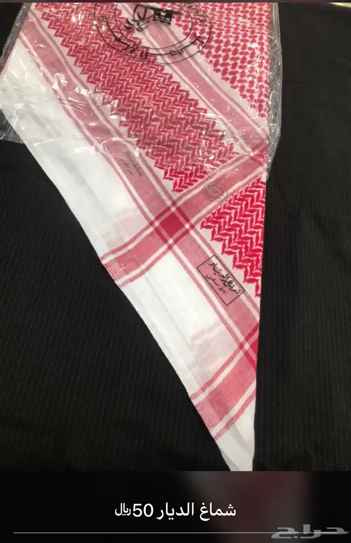 ثيابنا غير عن السوق جودة وسعر 22