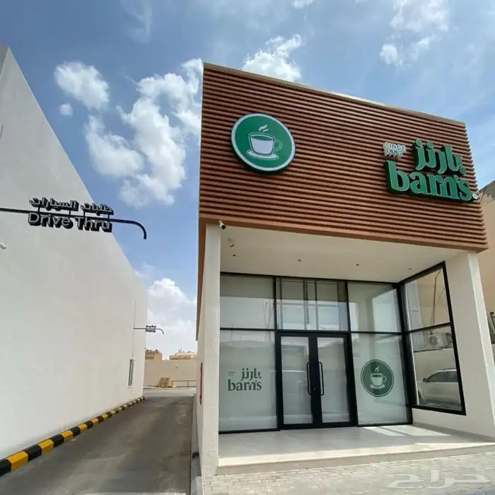 ستاير رول 19