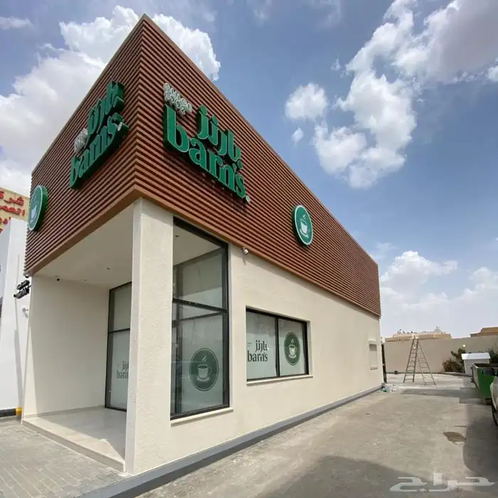ستاير رول 20
