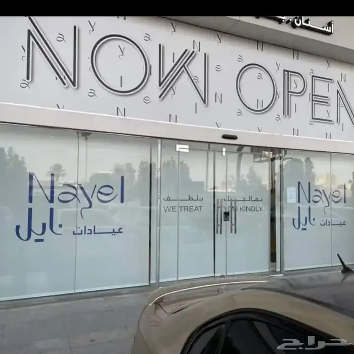 ستاير رول 16
