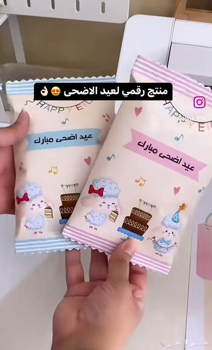 توزيعات لجميع المناسبات(اعراس-تخرج-مواليد.) بأسعار مخفضة 24