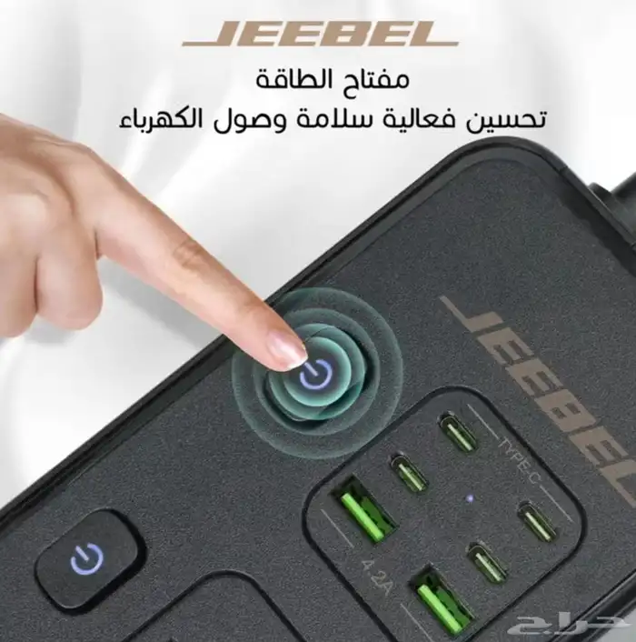 توصيله كهربائية ذكية 4 مداخل و منفذين USB و 4 منافذ تايب سي 4