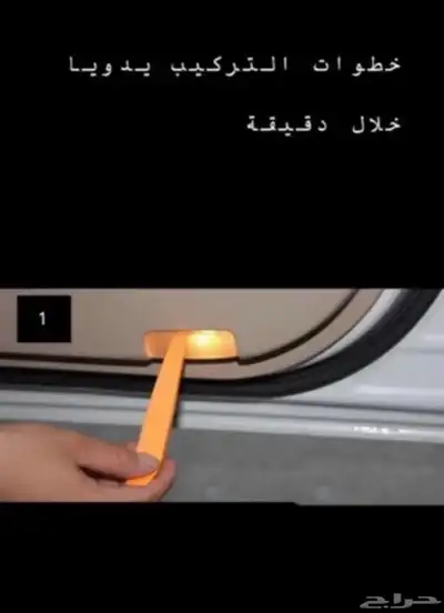 بروجكتر شعار بنتلي الترحيبي 2