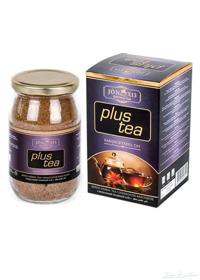 الرشاقه التنحيف شاي التنحيف والتخسيس الطبيعي 2