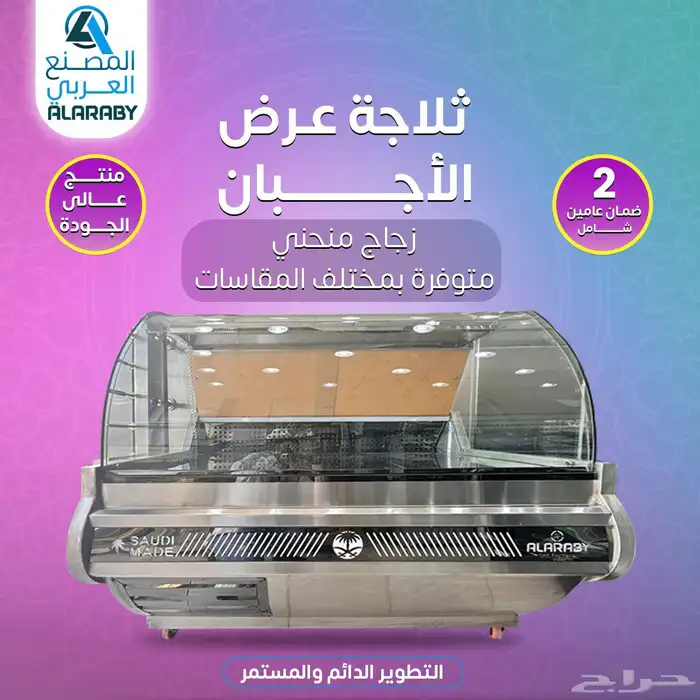 إذا عندك مطعم كافي شوب فندق تبي تجهيز معداته لا تشيل هم 32